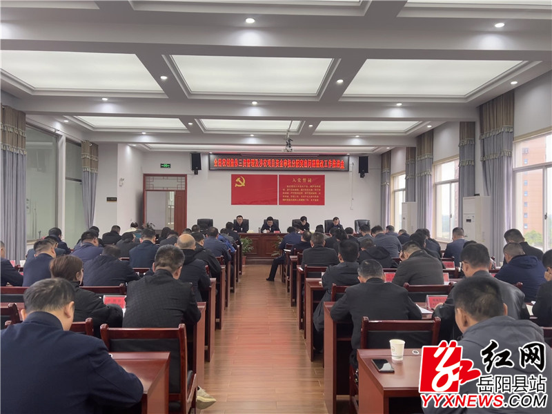 会议2.jpg
