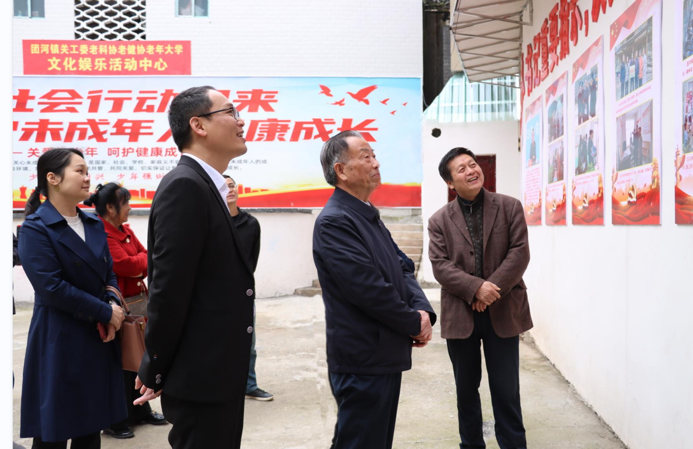 陈志强带队来我县调研督导关心下一代工作
