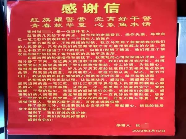 微信图片_20230426152137.jpg