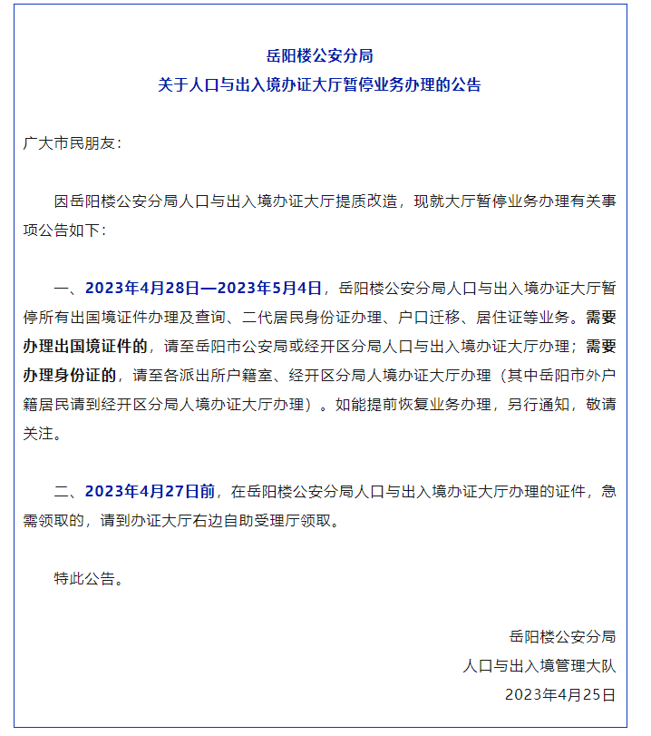 微信截图_20230426155659.png