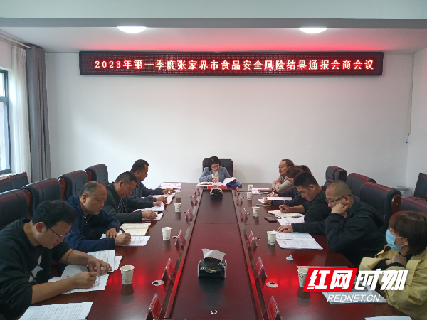 微信图片_20230427151222.jpg