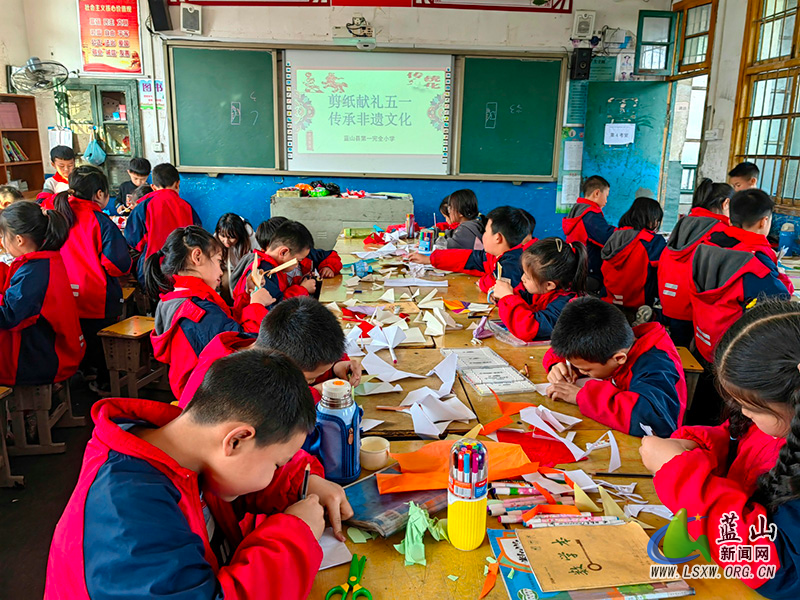 蓝山县第一完全小学开展“剪纸献礼五一，传承非遗文化”剪纸体验活动.jpg