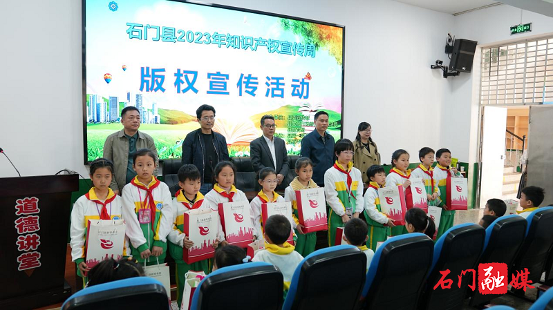 宣传部.png 宣传部.png