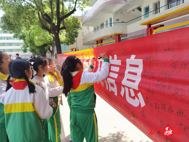 宣传部2.png 宣传部2.png