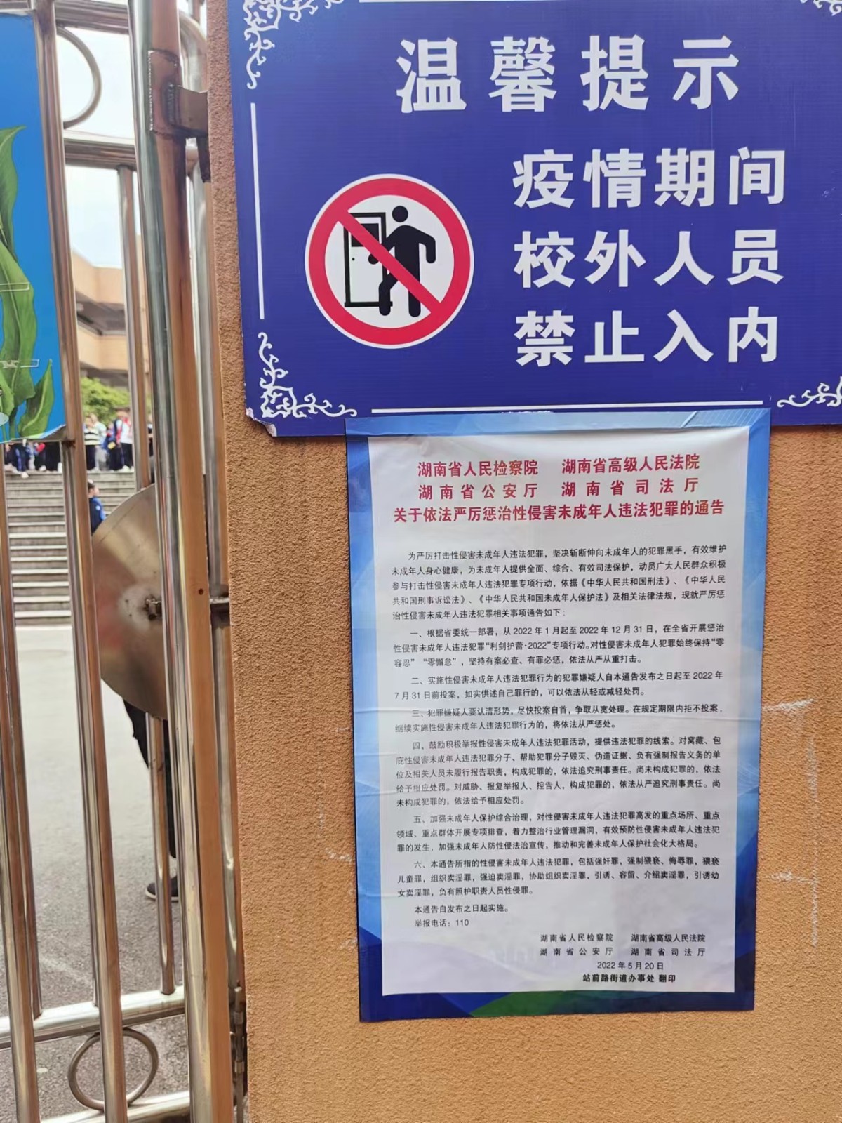 微信图片_20230427114603.jpg