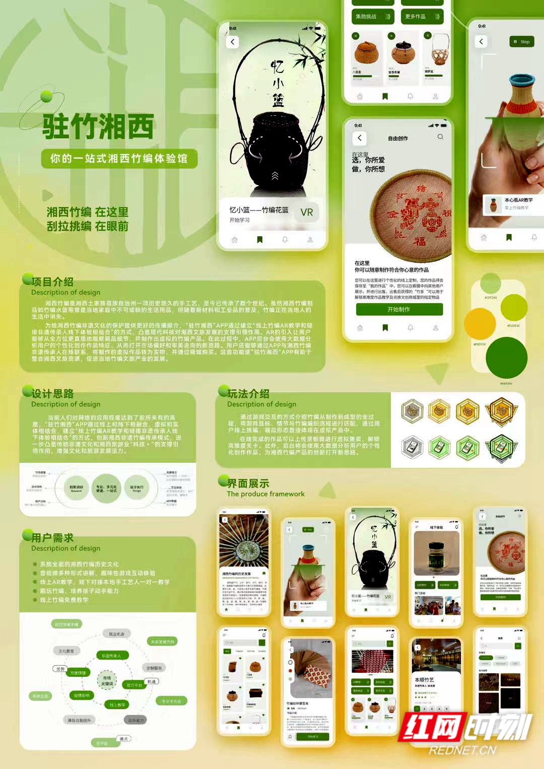微信图片_20230426231549.jpg