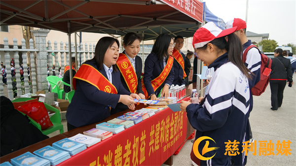 慈利农商银行福祥志愿者为学生们发放宣传折页，普及金融知识1.jpg