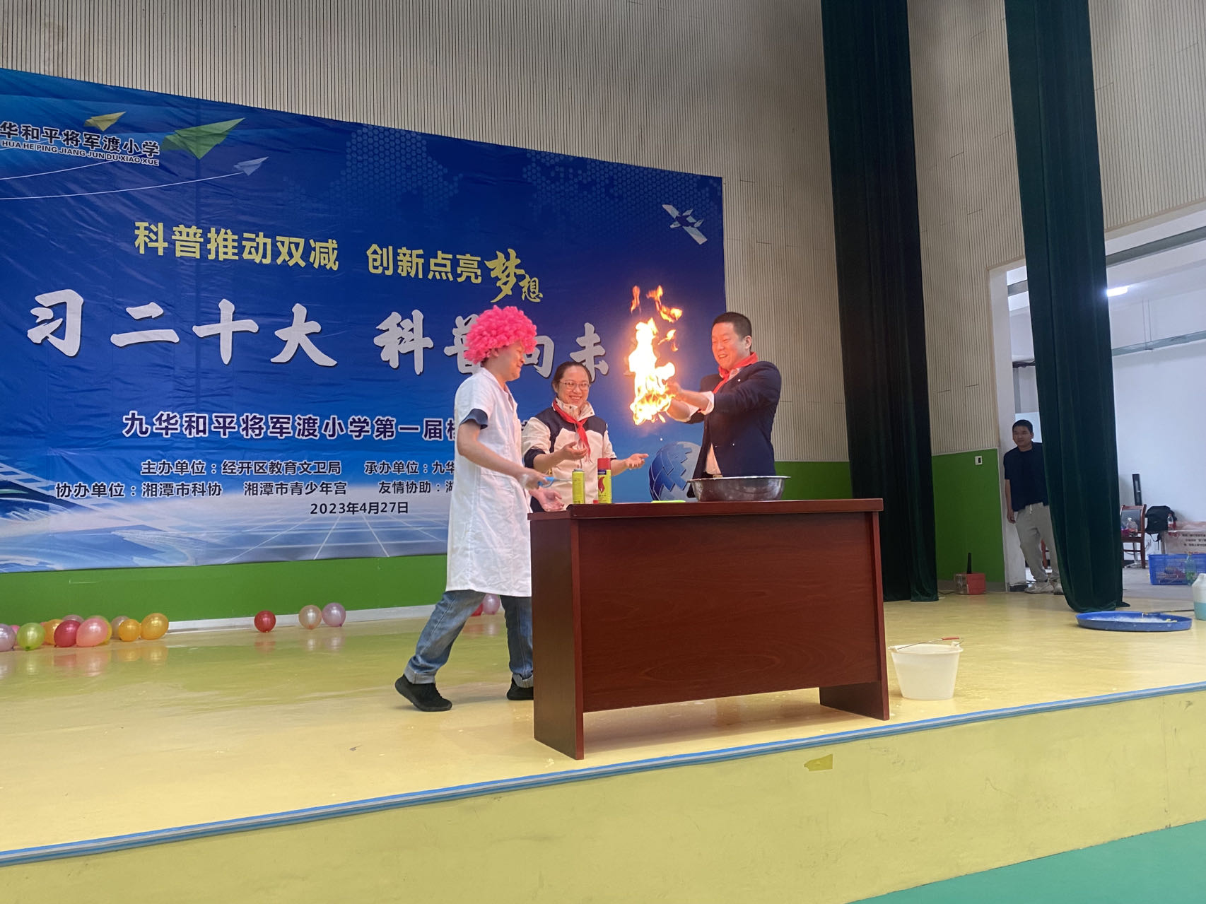 学校教师参与“泡泡秀”科技节目表演.jpg