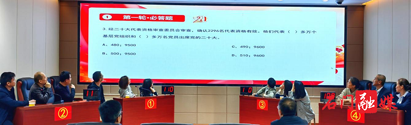 县住保中心2.png