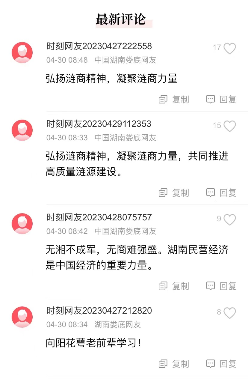 微信图片_20230430115145.jpg