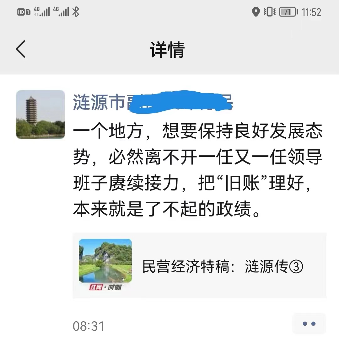 微信图片_20230430115922.jpg