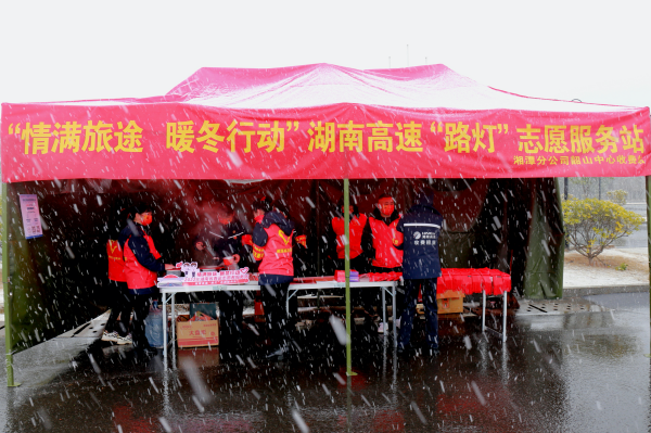 “莲高速•路灯”志愿者在大雪纷飞天里的温暖同行.png