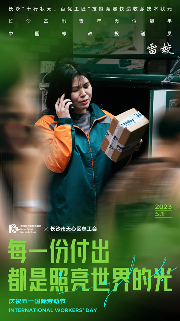 微信图片_20230501200052.jpg 微信图片_20230501200052.jpg