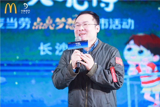 图片3：天仪学院执行院长颜翔在2023年麦当劳“点亮梦想”城市活动长沙站与孩子们展开热烈交流.jpg