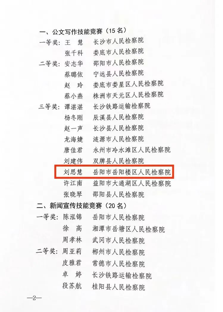 微信图片_20230504090800.jpg