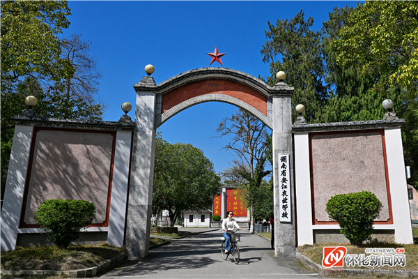 安江农校大门，袁隆平院士在这里耕耘了37年。（潘雨 摄）