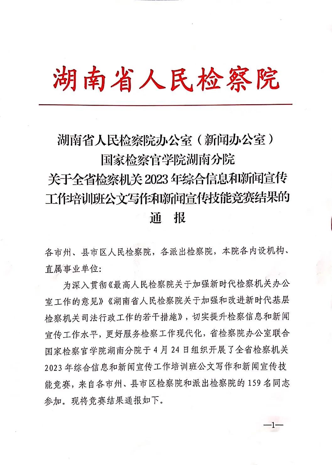 微信图片_20230504090756.jpg