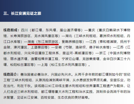 微信图片_20230505185057.png