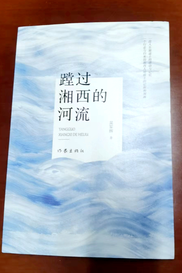 微信图片_20230506103112.jpg