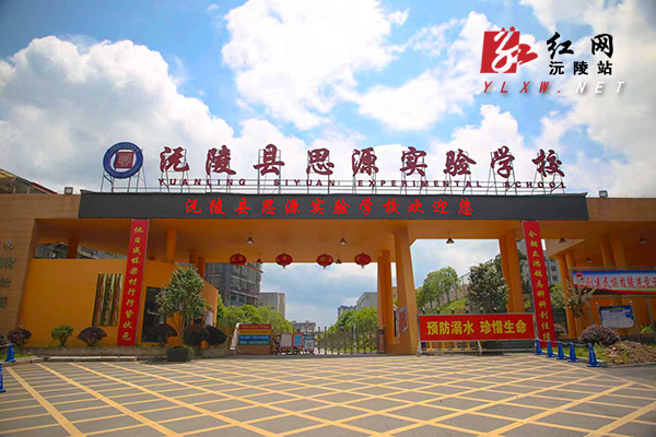 学校正门0506.jpg