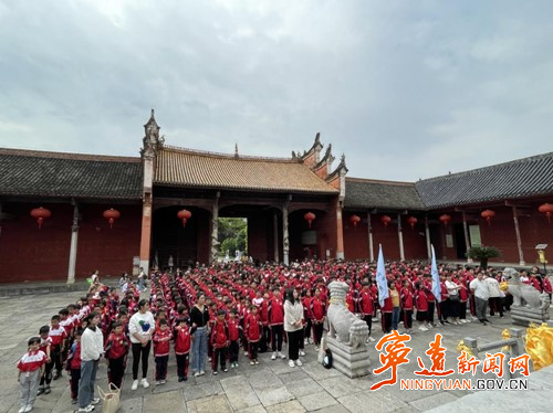 宁远:因“宁”结缘 东方五百余师生文庙祭孔_副本500.jpg 宁远:因“宁”结缘 东方五百余师生文庙祭孔_副本500.jpg