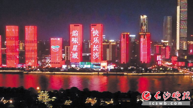 5月5日晚，长沙湘江两岸上演灯光秀，市民游客乐享“旅游向往之城”。 长沙晚报全媒体记者 邓迪 摄