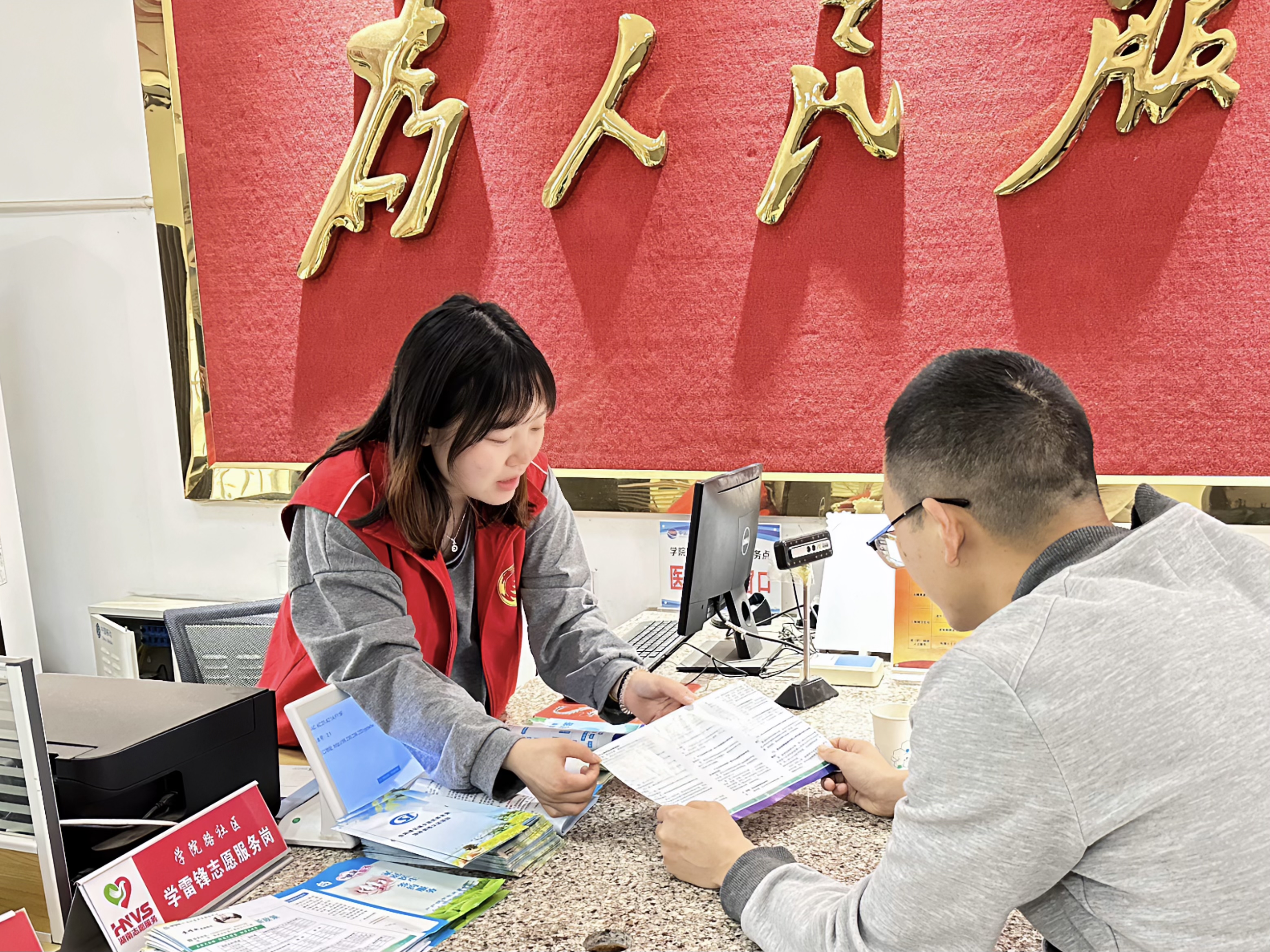 微信图片_20230506162639.jpg 微信图片_20230506162639.jpg