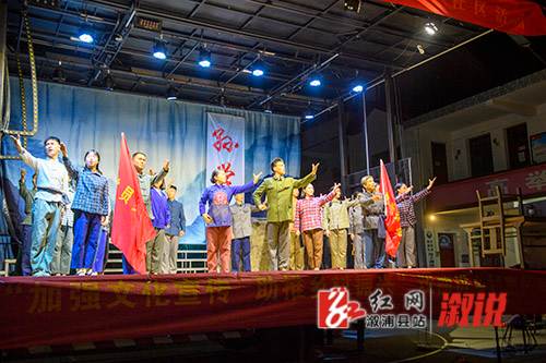 溆浦县辰河目连戏传承保护中心+节目演出照.jpg