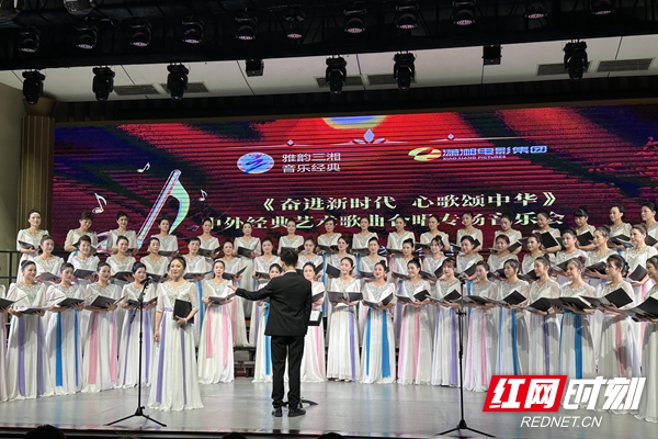 “奋进新时代 心歌颂中华”中外经典艺术歌曲合唱专场音乐会举行