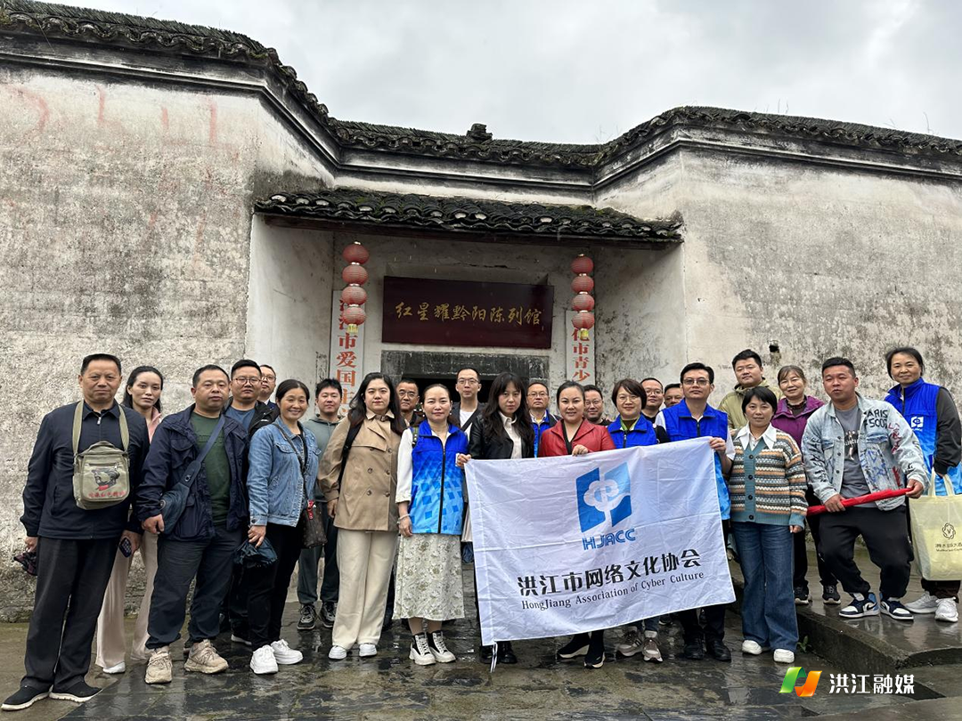 市网络文化协会1.png