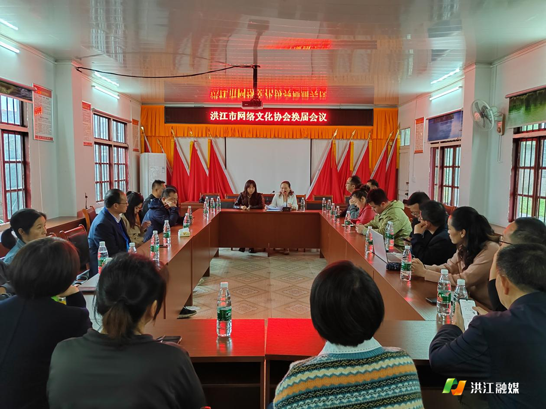 市网络文化协会.png