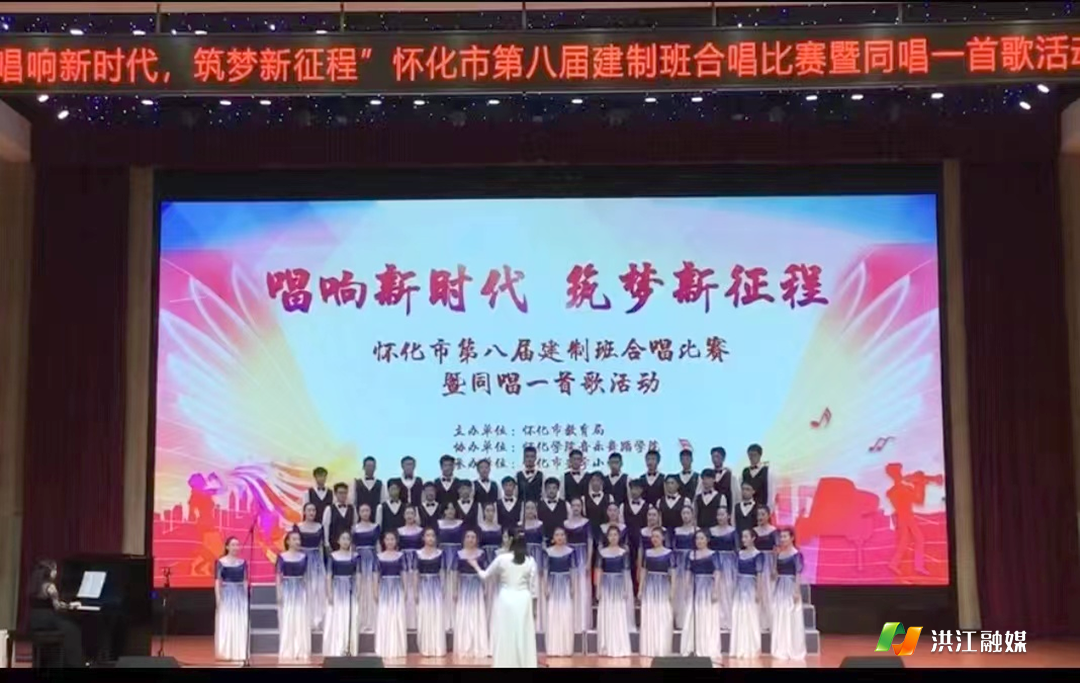 黔阳一中.png