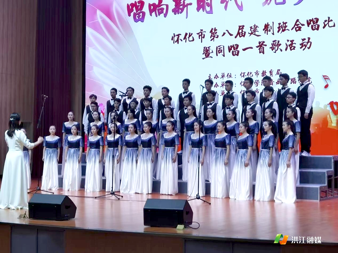黔阳一中1.png