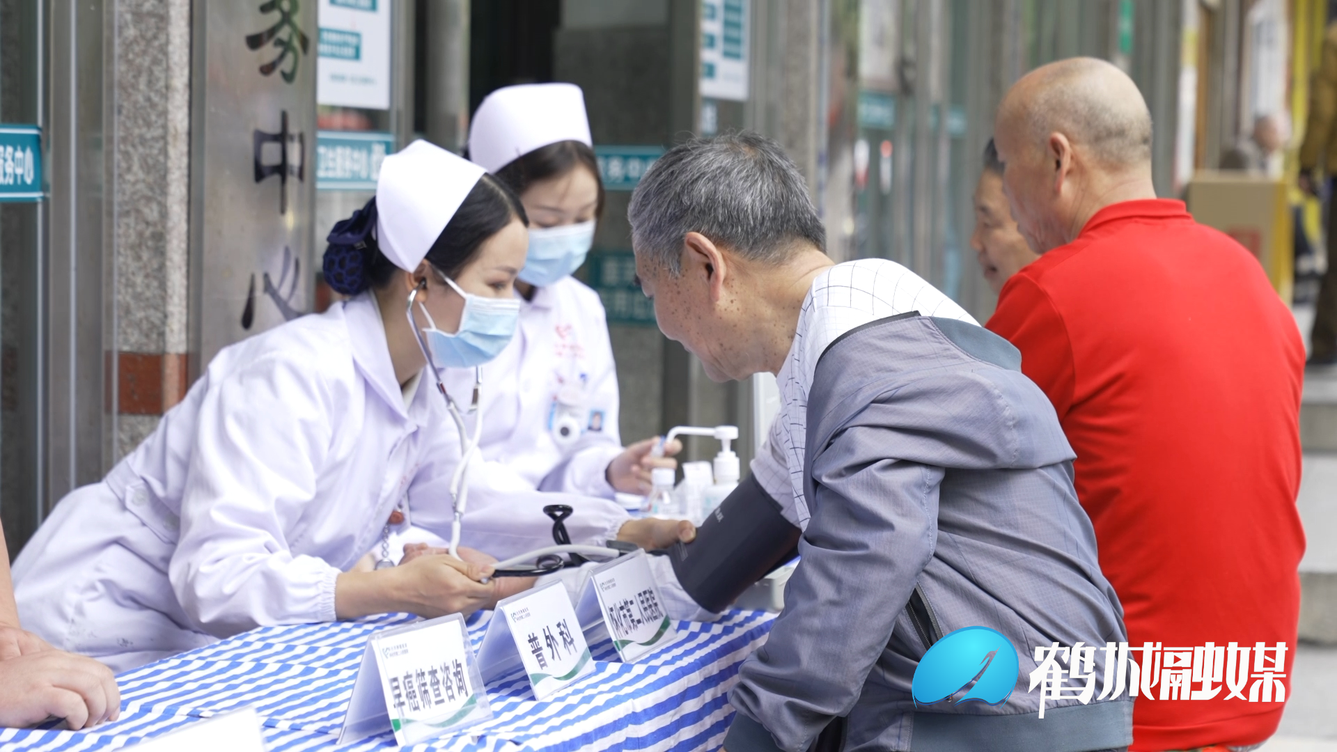 坨院街道卫生服务中心联合市二医院开展义诊活动.mp4_20230509_154332.817.png