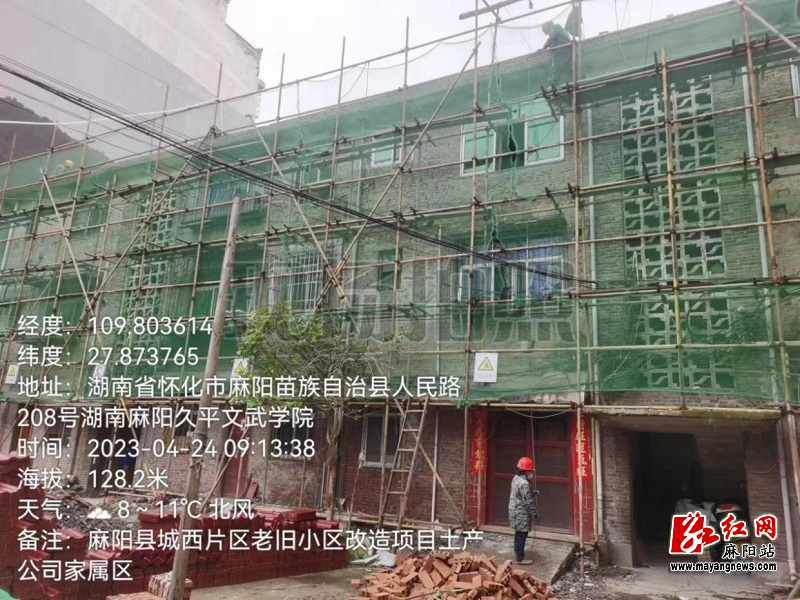 微信图片_20230509161627.jpg