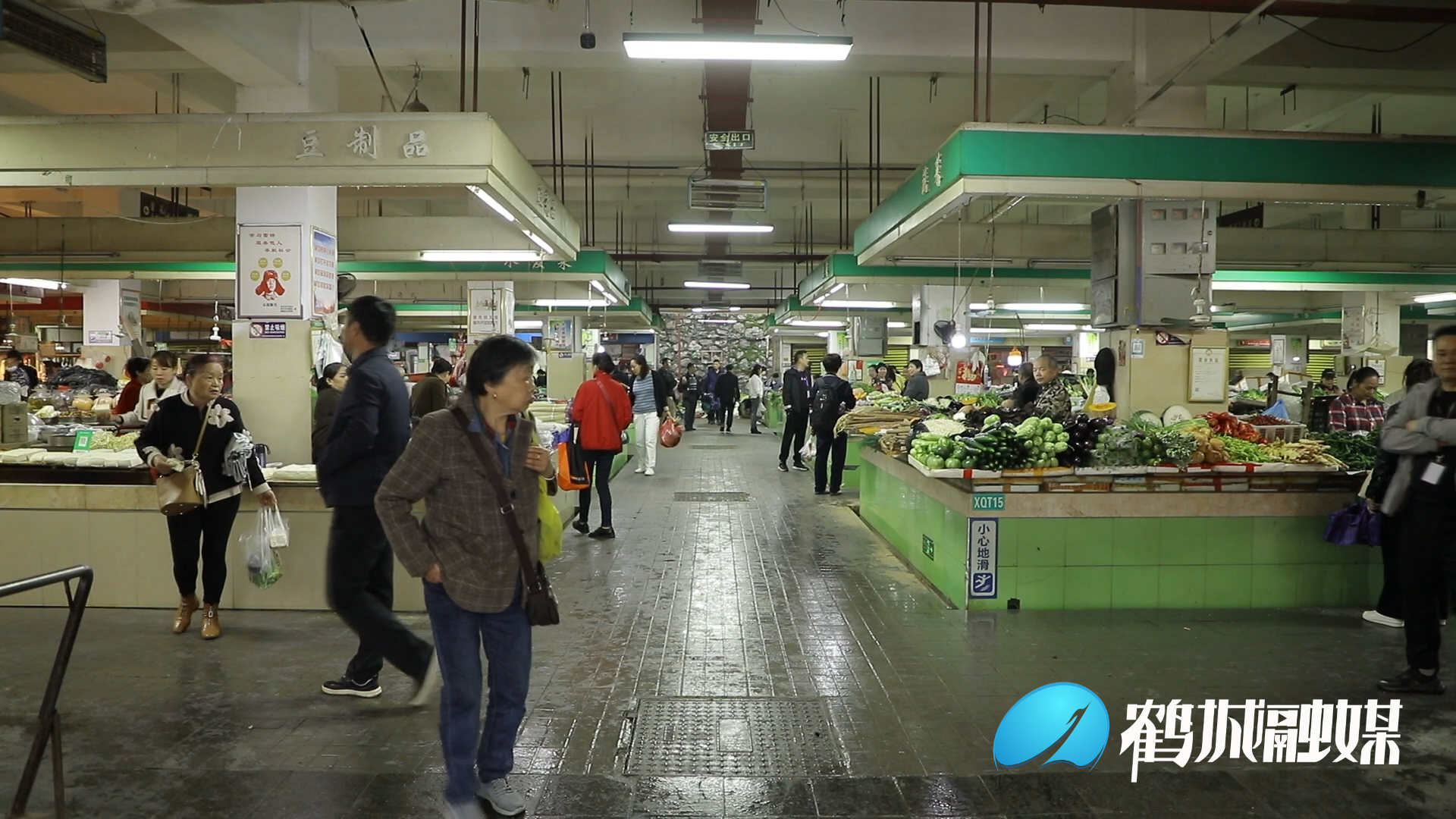 “烟火气”交织“文明风” 农贸市场焕新颜.mp4_20230510_163511.690.png