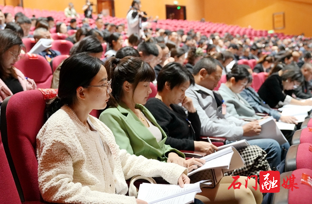 石门县第十八届人民代表大会第三次会议开幕7.jpg