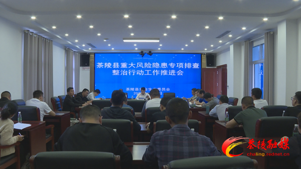 安全生产_副本.bmp 安全生产_副本.bmp