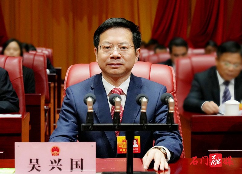 石门县第十八届人民代表大会第三次会议开幕2.jpg
