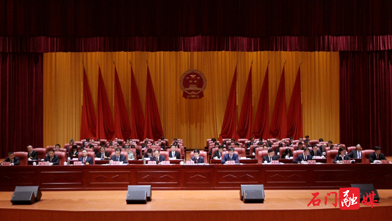 石门县第十八届人民代表大会第三次会议开幕3.jpg