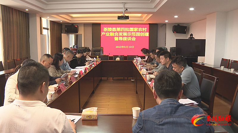 示范园创建_副本.bmp 示范园创建_副本.bmp