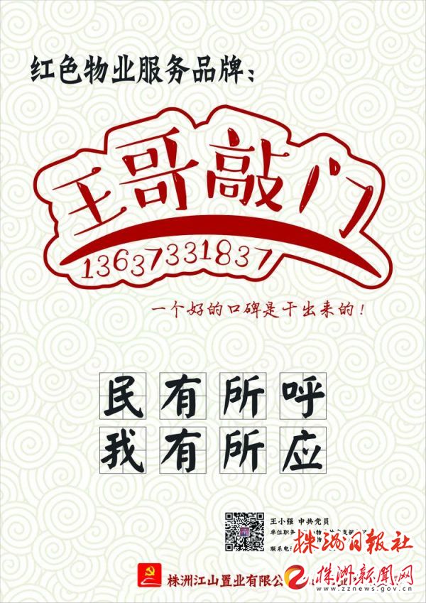 微信图片_20230511091010