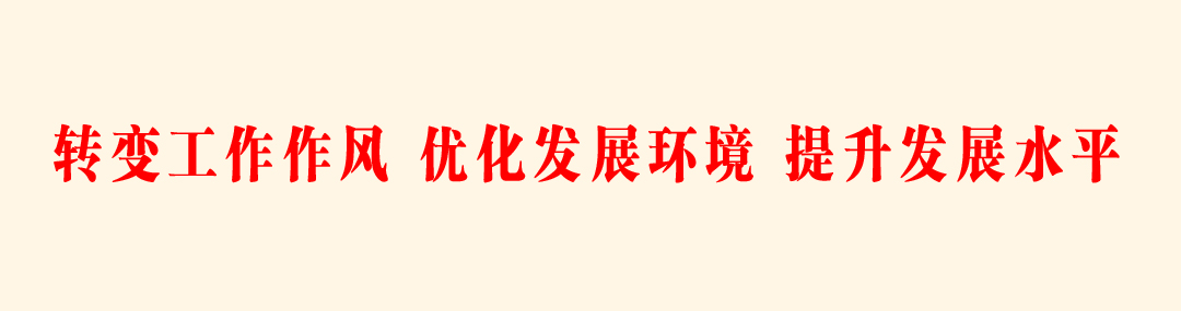 作风1.jpg 作风1.jpg