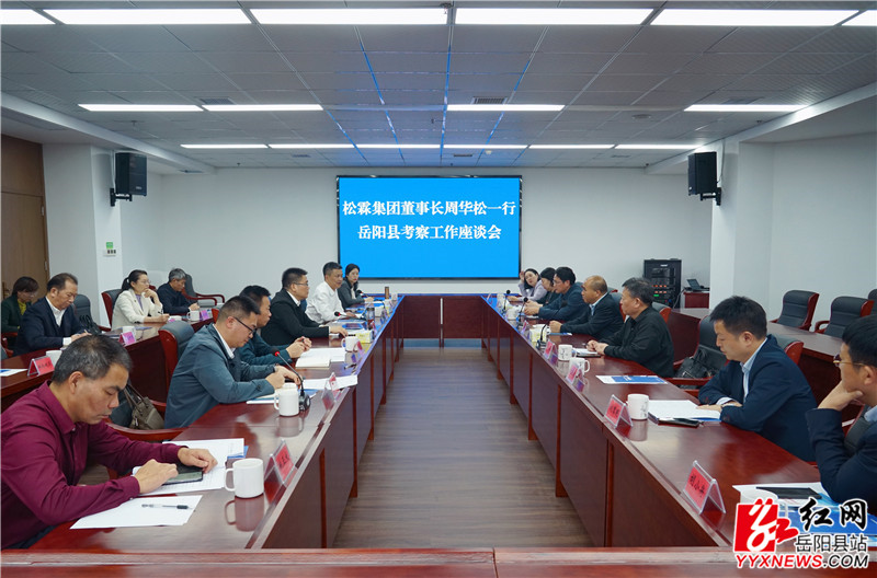 座谈会1_副本.jpg