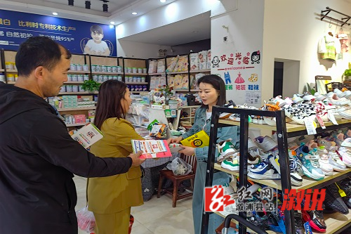 进店铺.jpg