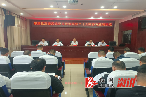 培训班.jpg