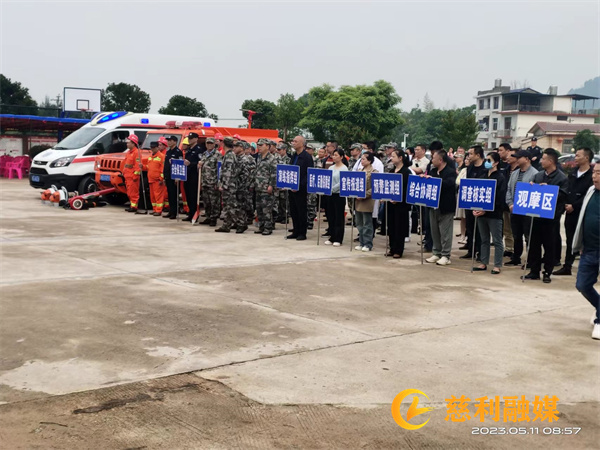 微信图片_20230512102008_副本_副本.jpg