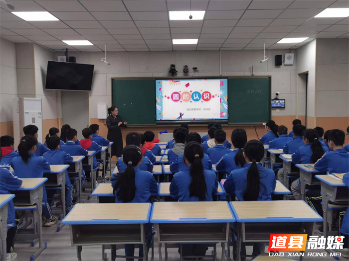“双减”政策：道县西洲芙蓉学校竞课出风采2.png