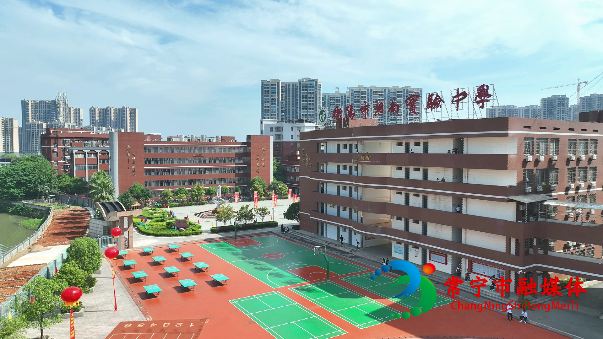 湘南30年 (1).png