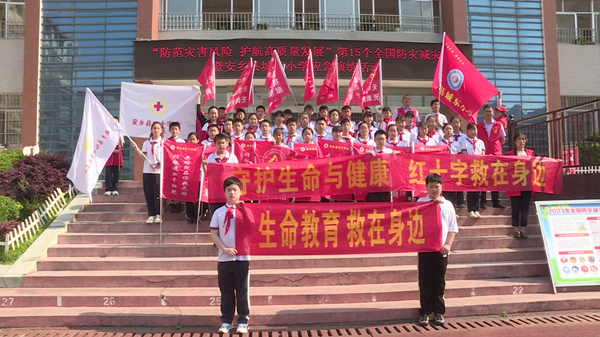防灾.jpg